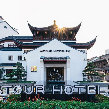 Atour Hotel Haining Leather City South Gate Exterior foto
