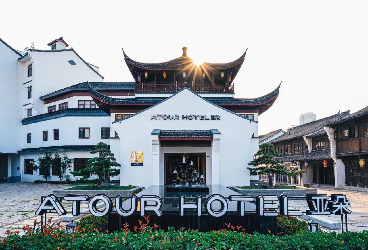 Atour Hotel Haining Leather City South Gate Exterior foto